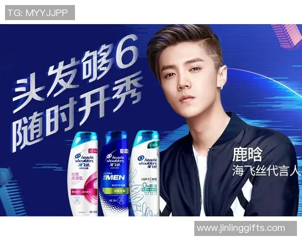 海飞丝携手足球明星打造清爽魅力新形象引领时尚潮流
